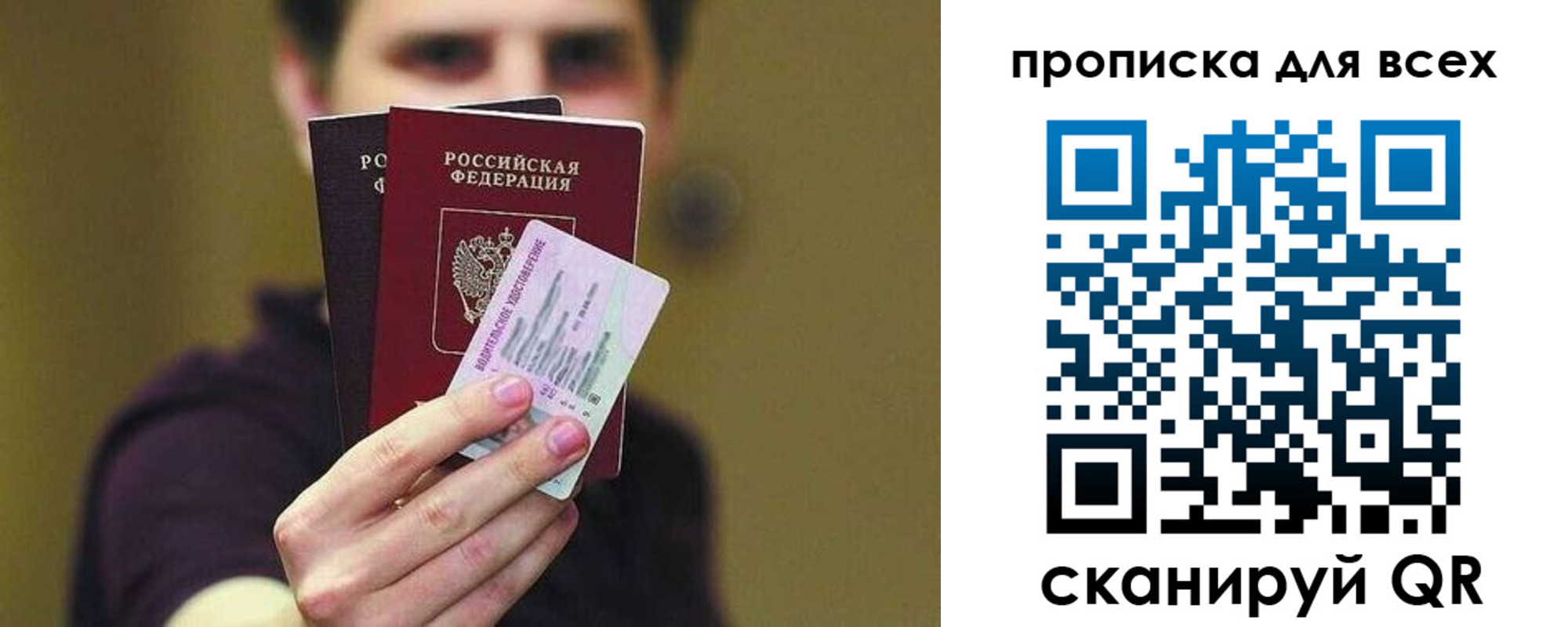 регистрация для школы в Белой Калитве