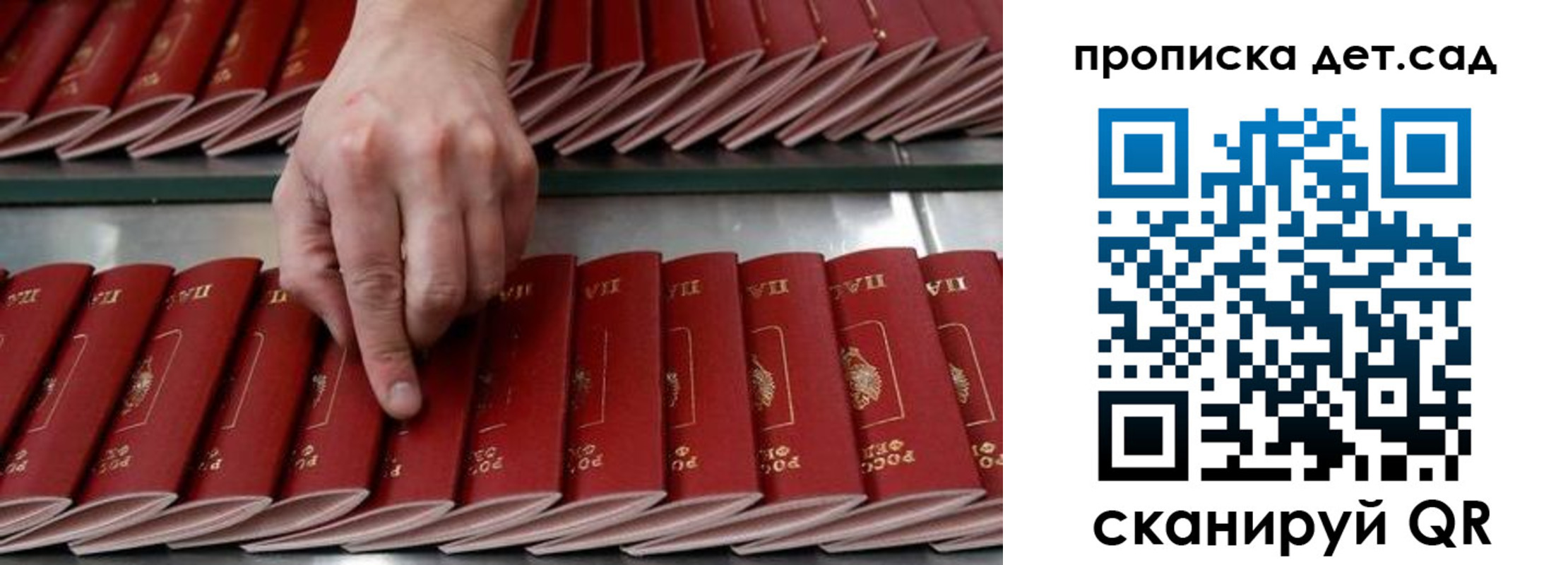 прописка иностранных граждан в Белой Калитве
